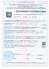 Документ
