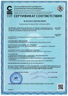 Документ
