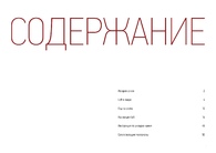 Документ