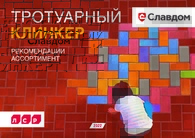 Документ