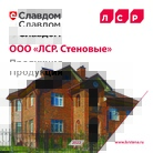 Документ