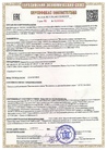 Документ