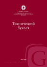 Документ